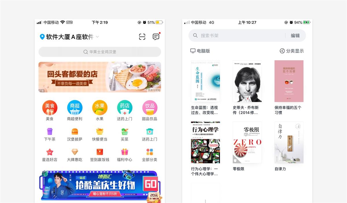 UI設(shè)計(jì)萬(wàn)字干貨！系統(tǒng)掌握界面中的點(diǎn)線面運(yùn)用