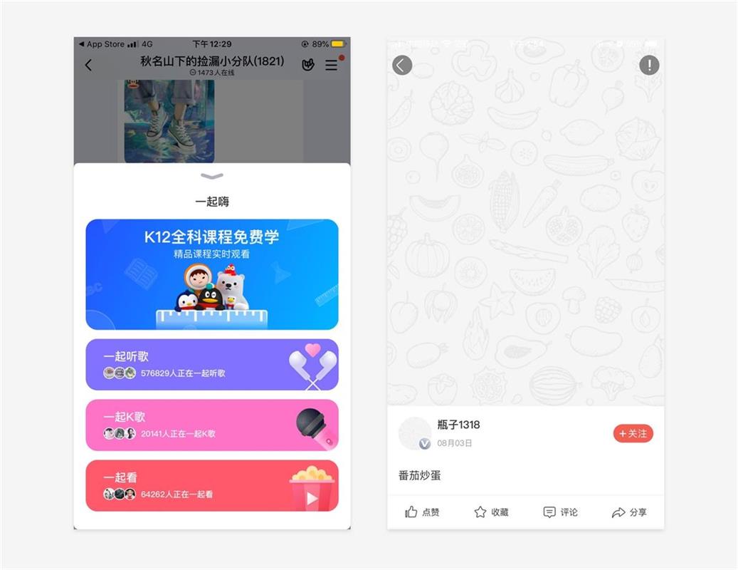 UI設(shè)計(jì)萬(wàn)字干貨！系統(tǒng)掌握界面中的點(diǎn)線面運(yùn)用