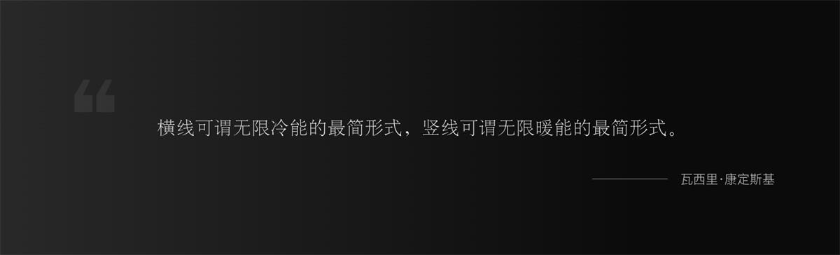 UI設(shè)計(jì)萬(wàn)字干貨！系統(tǒng)掌握界面中的點(diǎn)線面運(yùn)用