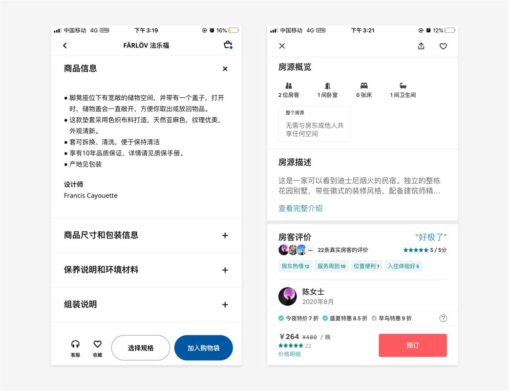 UI設(shè)計(jì)萬(wàn)字干貨！系統(tǒng)掌握界面中的點(diǎn)線面運(yùn)用