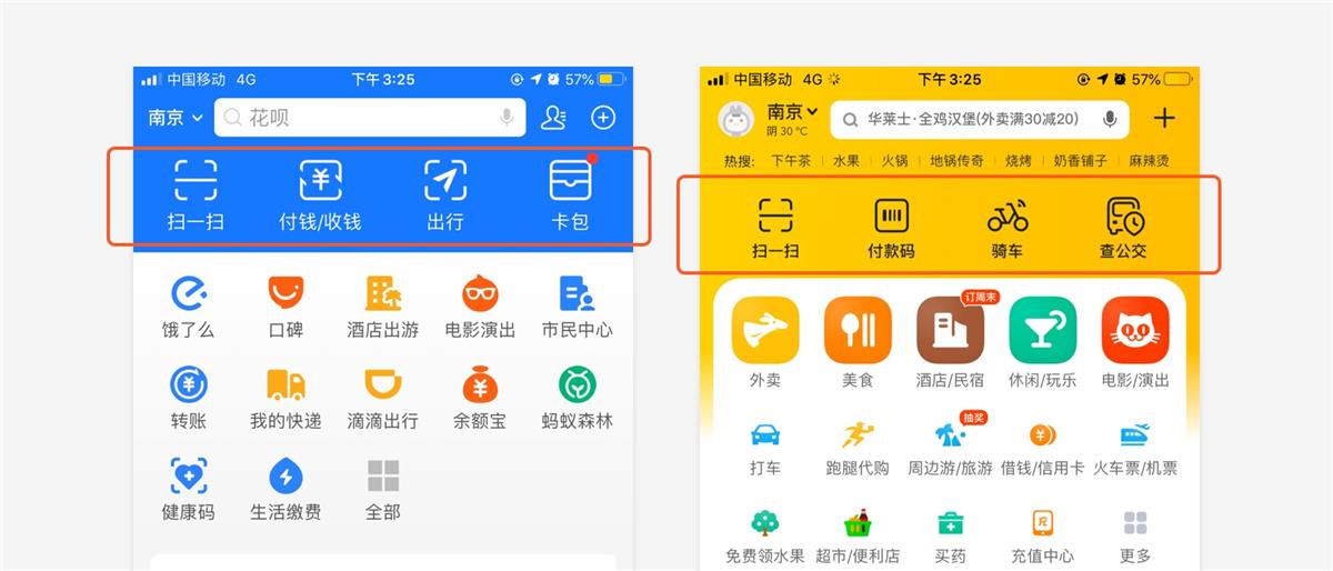 UI設(shè)計(jì)萬(wàn)字干貨！系統(tǒng)掌握界面中的點(diǎn)線面運(yùn)用