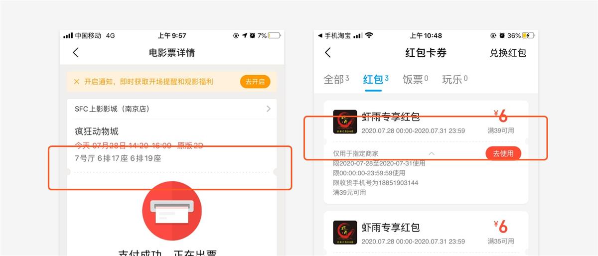 UI設(shè)計(jì)萬(wàn)字干貨！系統(tǒng)掌握界面中的點(diǎn)線面運(yùn)用
