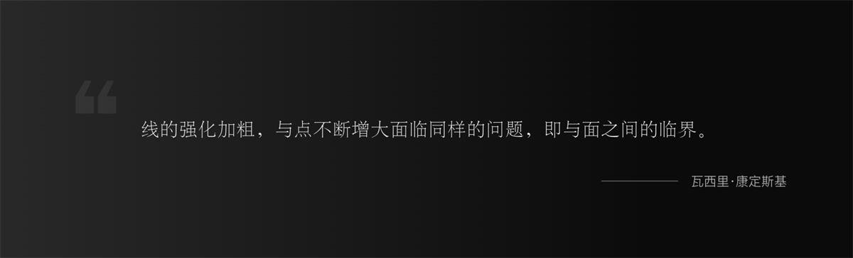 UI設(shè)計(jì)萬(wàn)字干貨！系統(tǒng)掌握界面中的點(diǎn)線面運(yùn)用