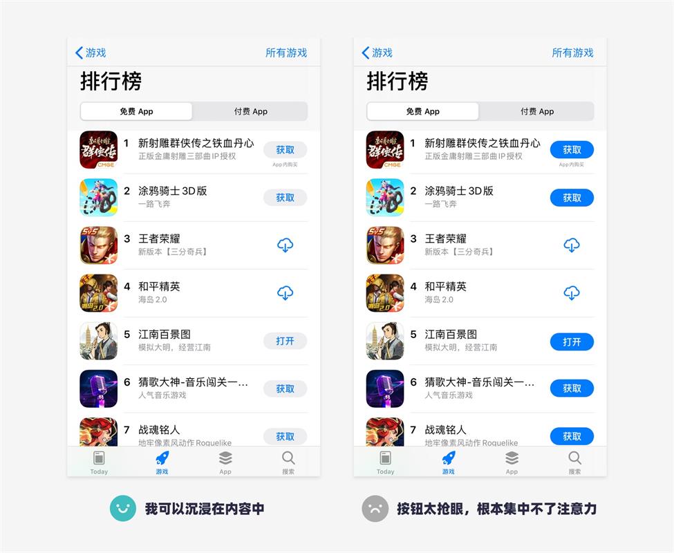 UI設(shè)計(jì)萬(wàn)字干貨！系統(tǒng)掌握界面中的點(diǎn)線面運(yùn)用