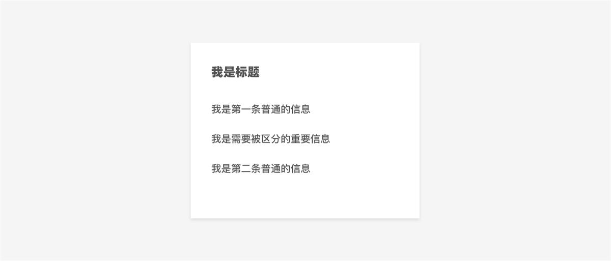 UI設(shè)計(jì)萬(wàn)字干貨！系統(tǒng)掌握界面中的點(diǎn)線面運(yùn)用