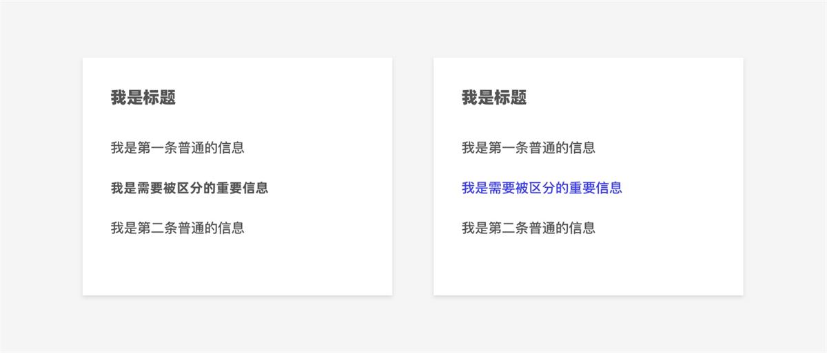 UI設(shè)計(jì)萬(wàn)字干貨！系統(tǒng)掌握界面中的點(diǎn)線面運(yùn)用