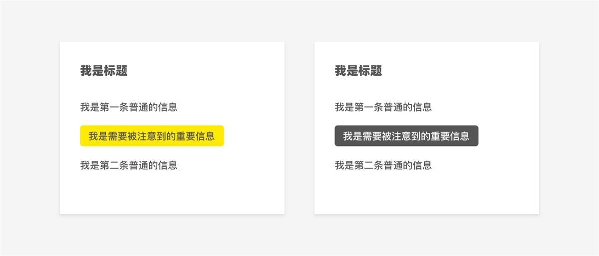 UI設(shè)計(jì)萬(wàn)字干貨！系統(tǒng)掌握界面中的點(diǎn)線面運(yùn)用