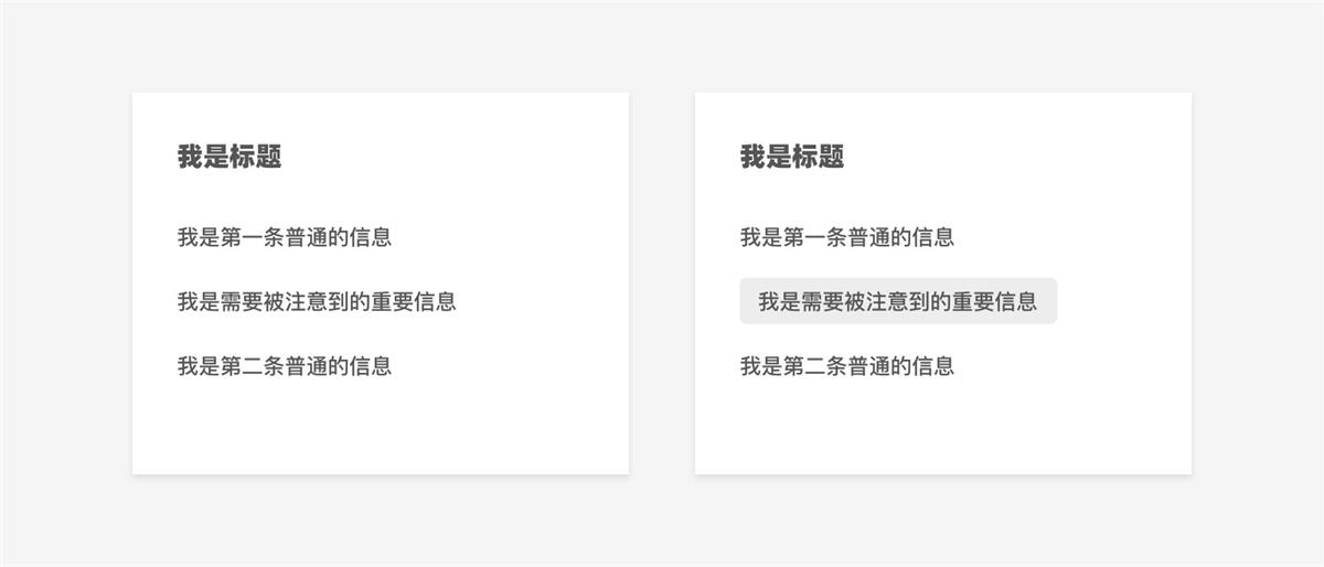 UI設(shè)計(jì)萬(wàn)字干貨！系統(tǒng)掌握界面中的點(diǎn)線面運(yùn)用