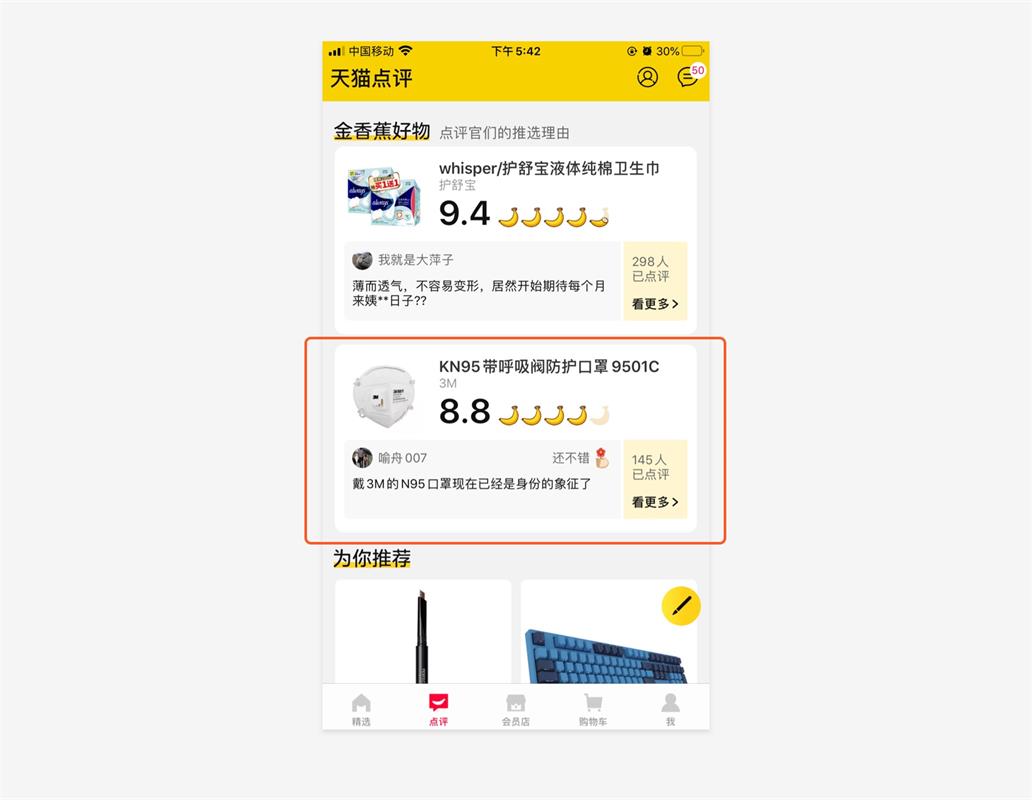 UI設(shè)計(jì)萬(wàn)字干貨！系統(tǒng)掌握界面中的點(diǎn)線面運(yùn)用