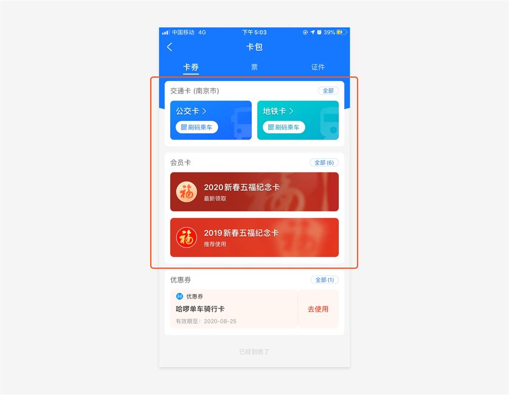 UI設(shè)計(jì)萬(wàn)字干貨！系統(tǒng)掌握界面中的點(diǎn)線面運(yùn)用