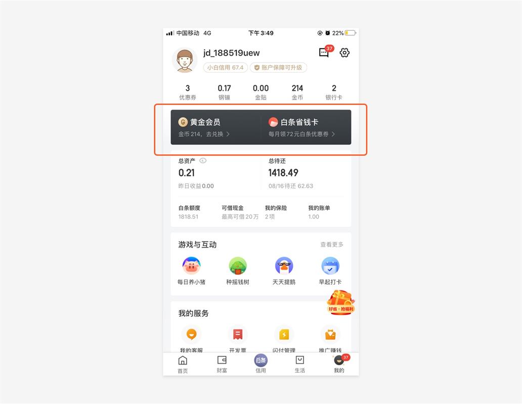 UI設(shè)計(jì)萬(wàn)字干貨！系統(tǒng)掌握界面中的點(diǎn)線面運(yùn)用