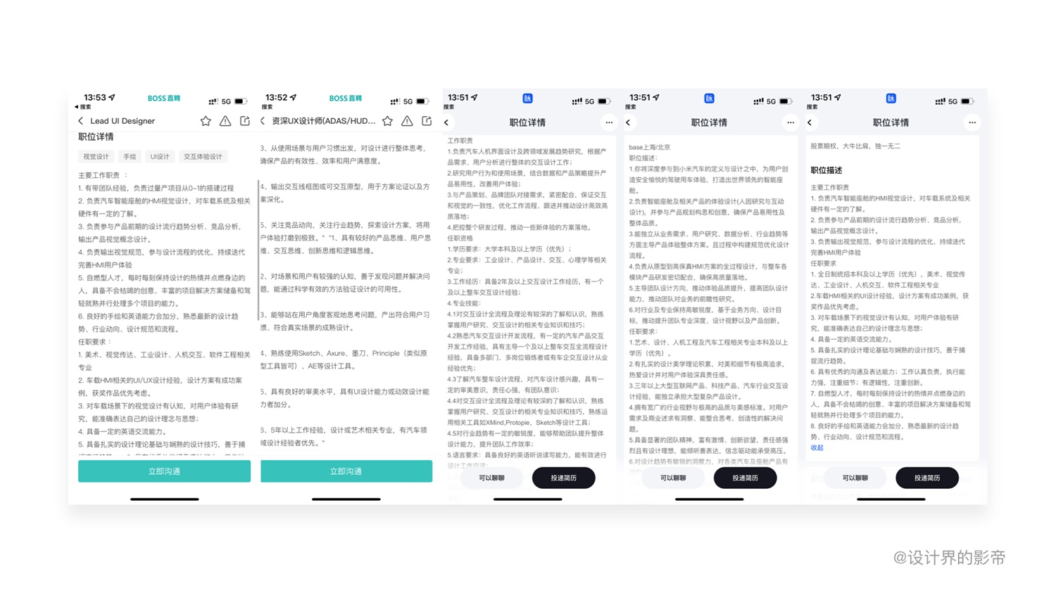 新手入門(mén)收！HMI設(shè)計(jì)基礎(chǔ)知識(shí)十問(wèn)十答