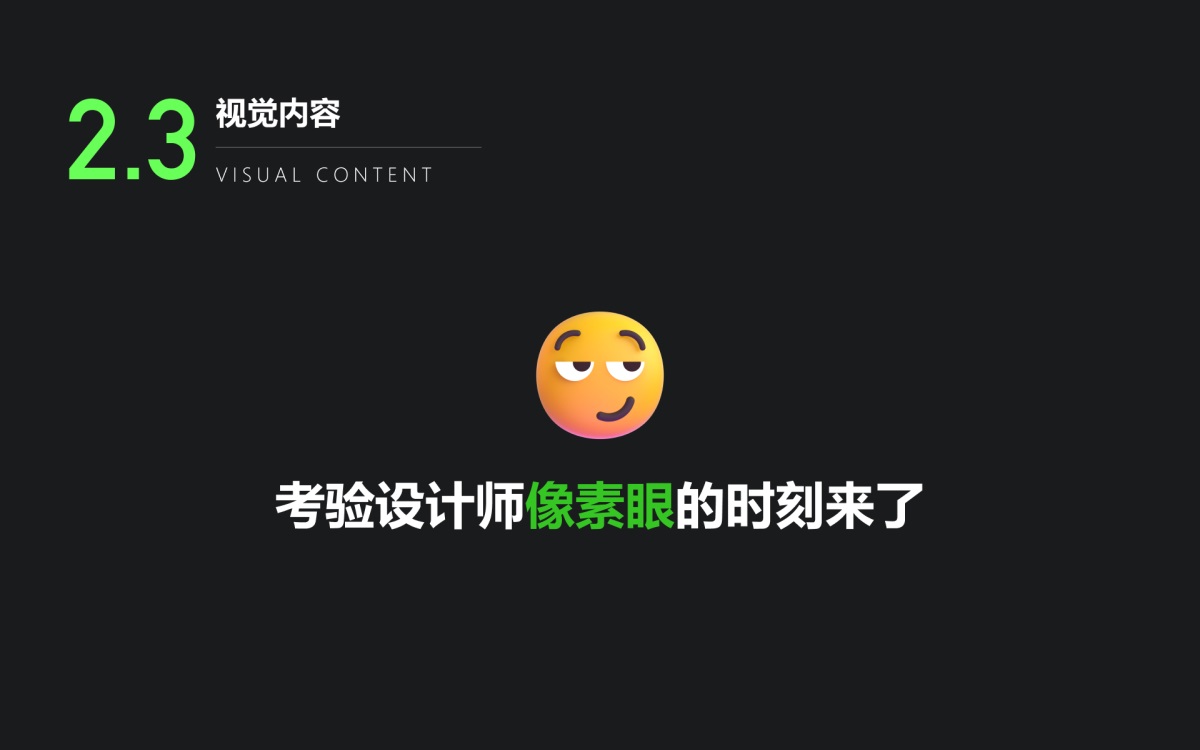 設(shè)計(jì)師做好還原走查？我總結(jié)了完整流程！