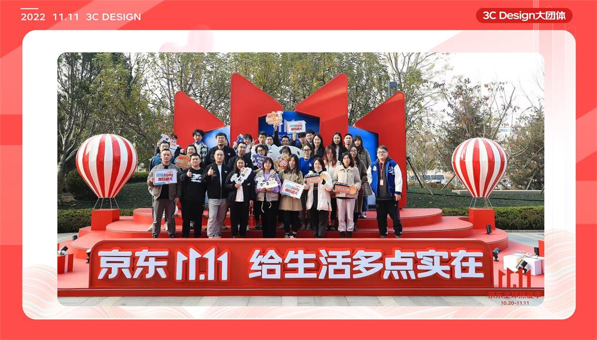 如何做好電商體驗(yàn)設(shè)計(jì)？6個(gè)章節(jié)復(fù)盤京東電器實(shí)戰(zhàn)案例！