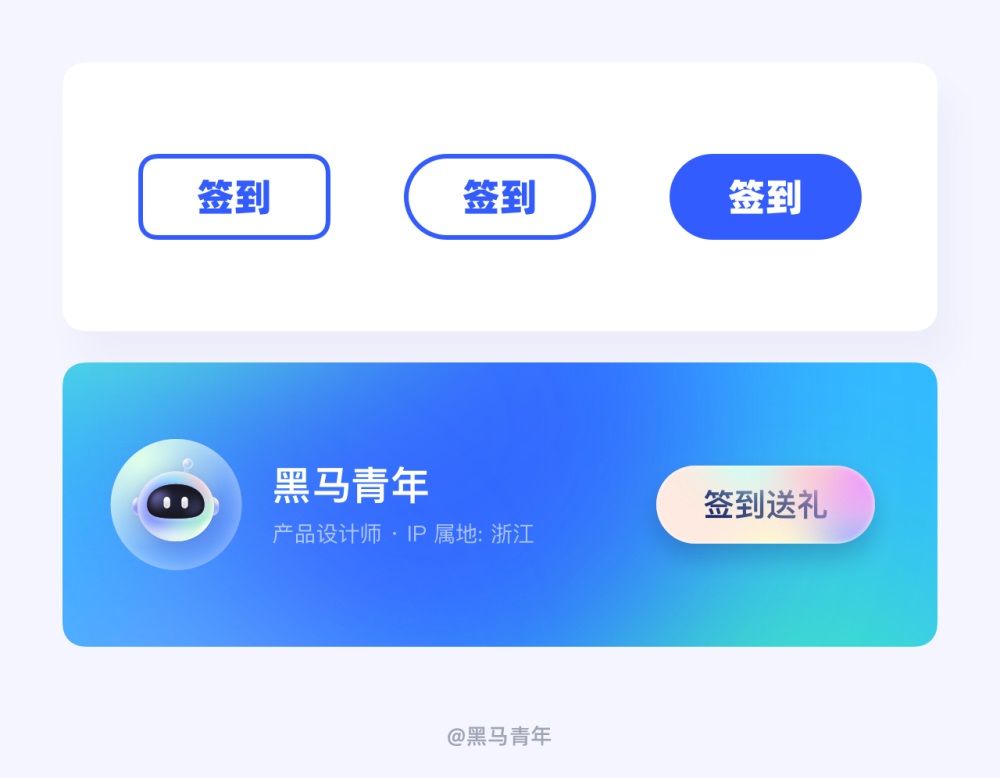如何做好簽到功能設(shè)計？用實戰(zhàn)案例幫你掌握！