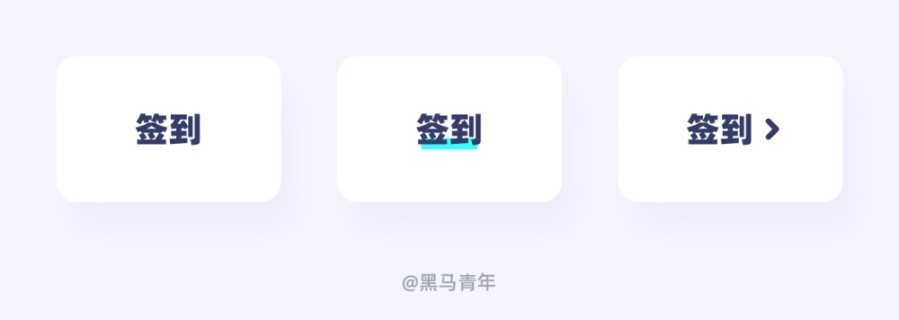 如何做好簽到功能設(shè)計？用實戰(zhàn)案例幫你掌握！