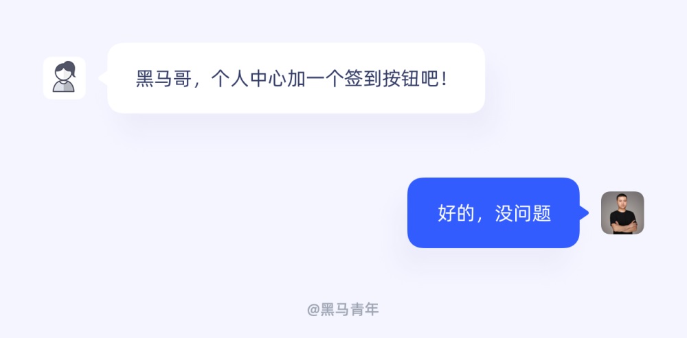 如何做好簽到功能設(shè)計(jì)？用實(shí)戰(zhàn)案例幫你掌握！