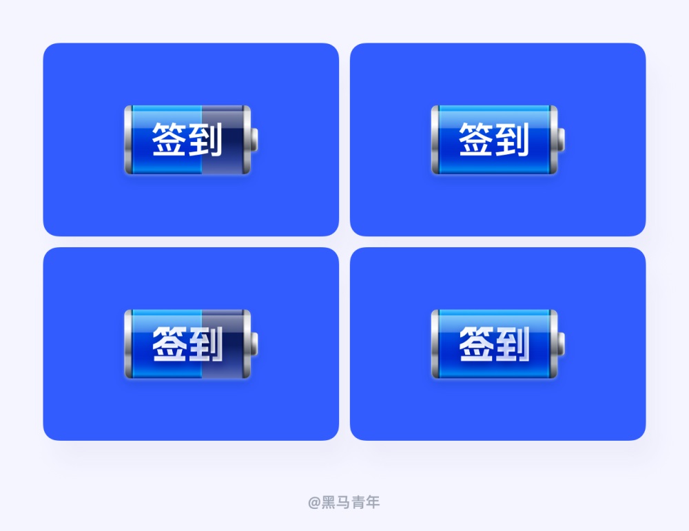 如何做好簽到功能設(shè)計？用實戰(zhàn)案例幫你掌握！