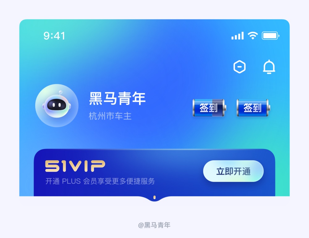 如何做好簽到功能設(shè)計？用實戰(zhàn)案例幫你掌握！