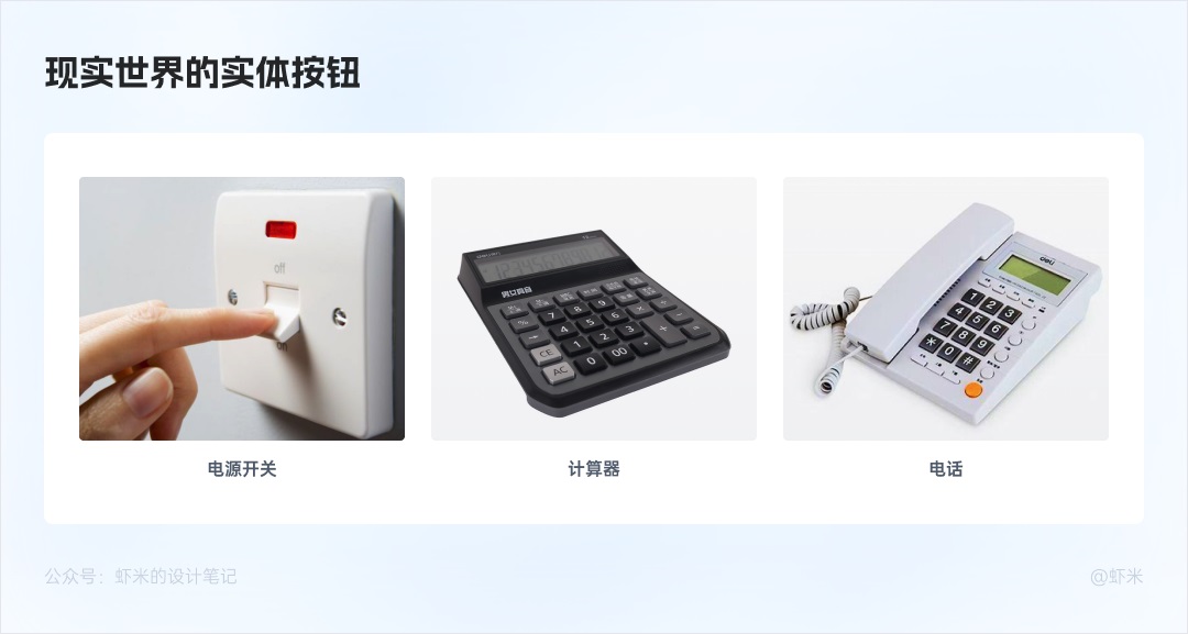 萬字長文！六大章節(jié)幫你掌握B端產(chǎn)品的按鈕設(shè)計體系