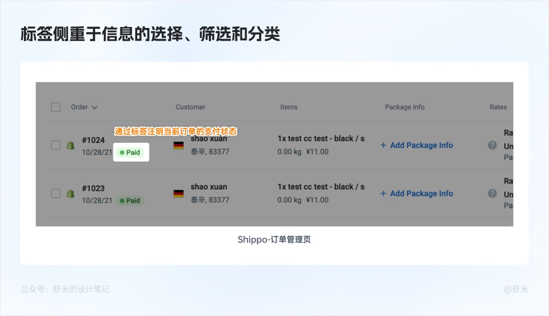 萬字長文！六大章節(jié)幫你掌握B端產(chǎn)品的按鈕設(shè)計體系