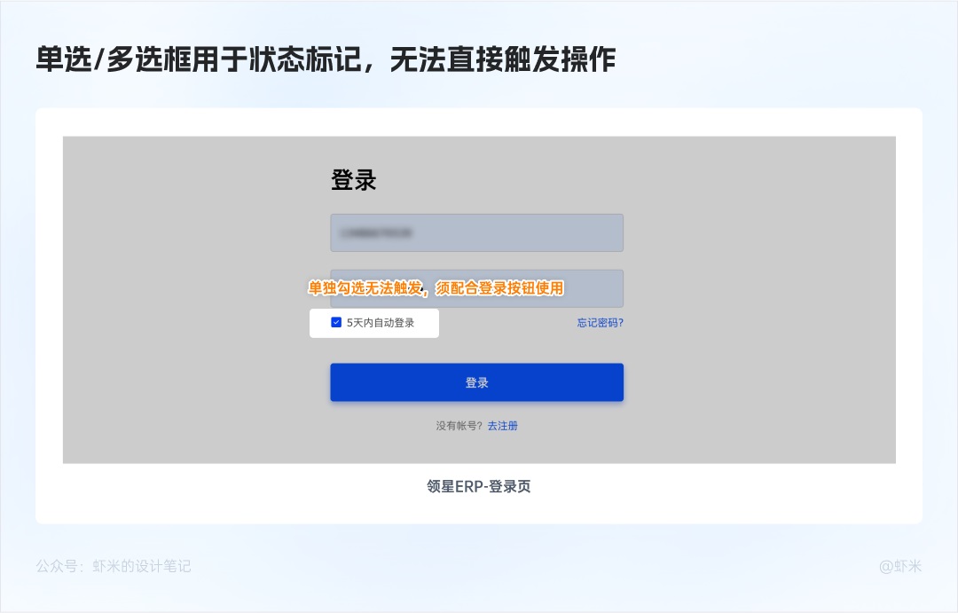 萬字長文！六大章節(jié)幫你掌握B端產(chǎn)品的按鈕設(shè)計體系