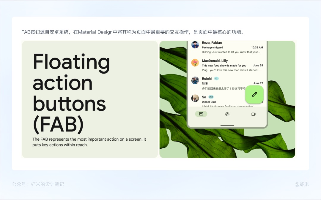 萬字長文！六大章節(jié)幫你掌握B端產(chǎn)品的按鈕設(shè)計體系