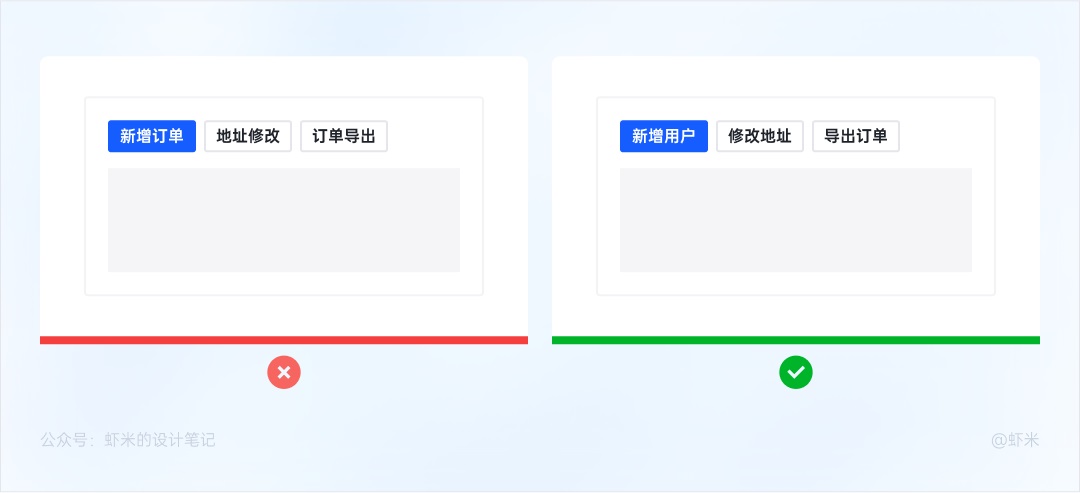 萬字長文！六大章節(jié)幫你掌握B端產(chǎn)品的按鈕設(shè)計體系