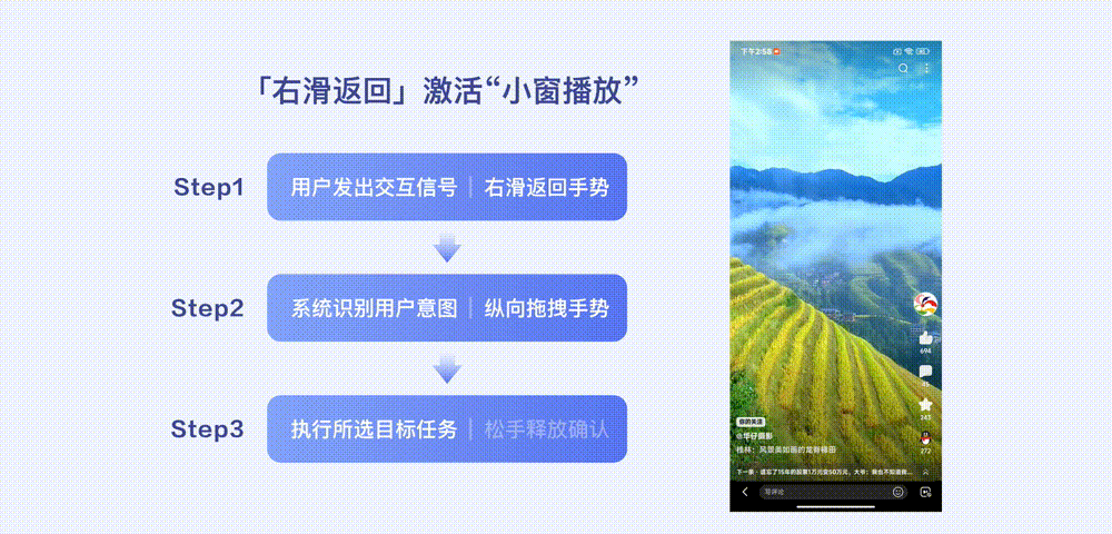 視頻手勢設計還能怎么玩？來看百度視頻的實戰(zhàn)探索