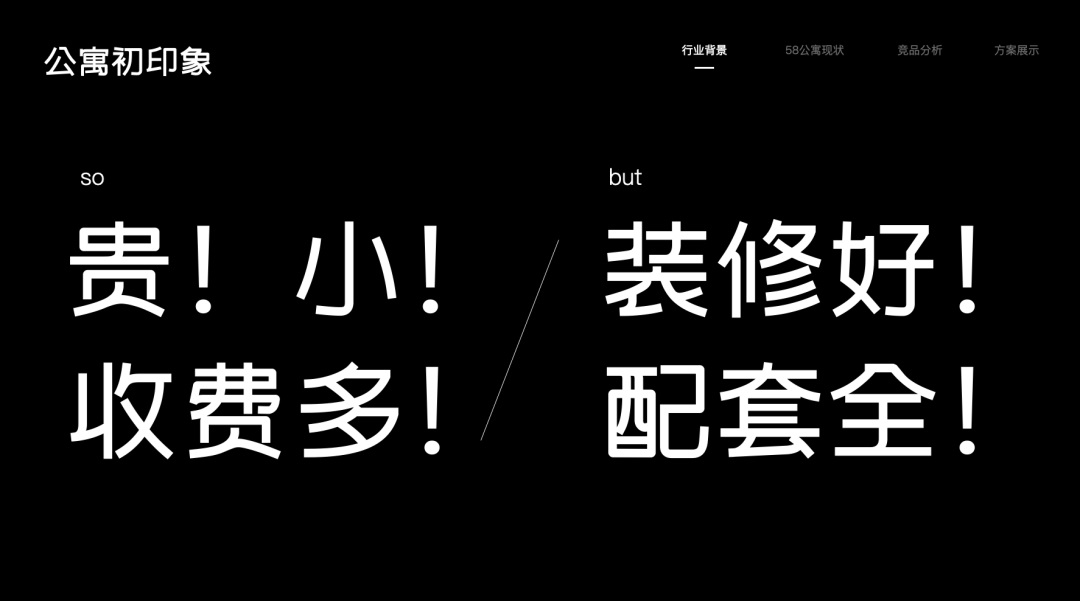 如何深入產(chǎn)品找到設(shè)計目標？來看大廠的實戰(zhàn)案例！