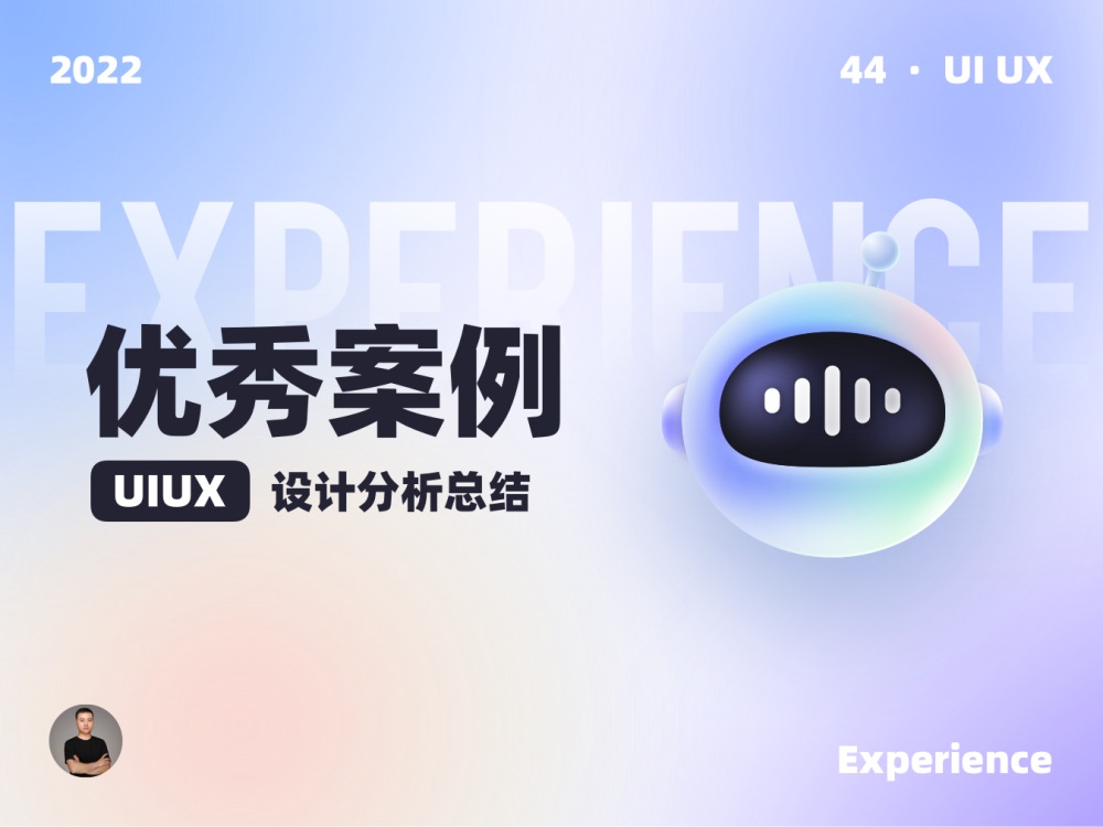 10個(gè)產(chǎn)品細(xì)節(jié)剖析，看看高手是如何做設(shè)計(jì)的！(二)