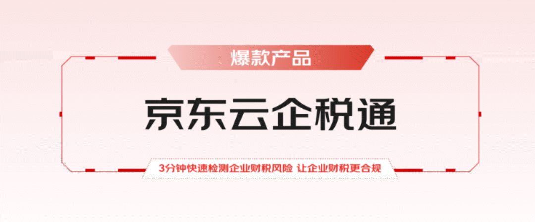 實戰(zhàn)總結(jié)！輕松4步搞定動效視頻設(shè)計