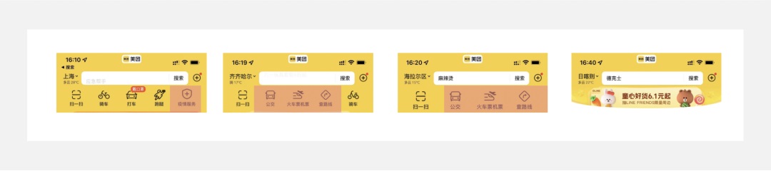 5000字干貨！四個章節(jié)帶你快速了解場景化設計