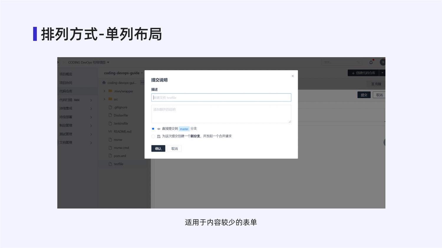 4000字干貨！手把手帶你掌握web中的表單設(shè)計(jì)