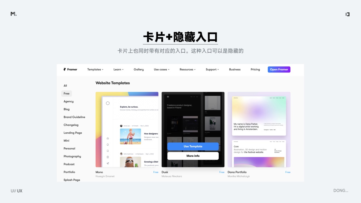 B端功能入口如何設(shè)計？歸納B端常見的功能入口設(shè)計