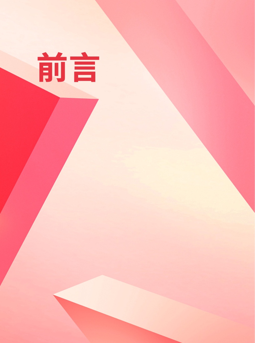 天貓DTC企業(yè)經營指南(圖2)