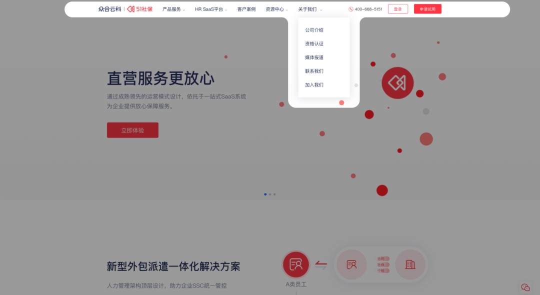 用4個章節(jié)，幫你快速讀懂B端全局導航設計