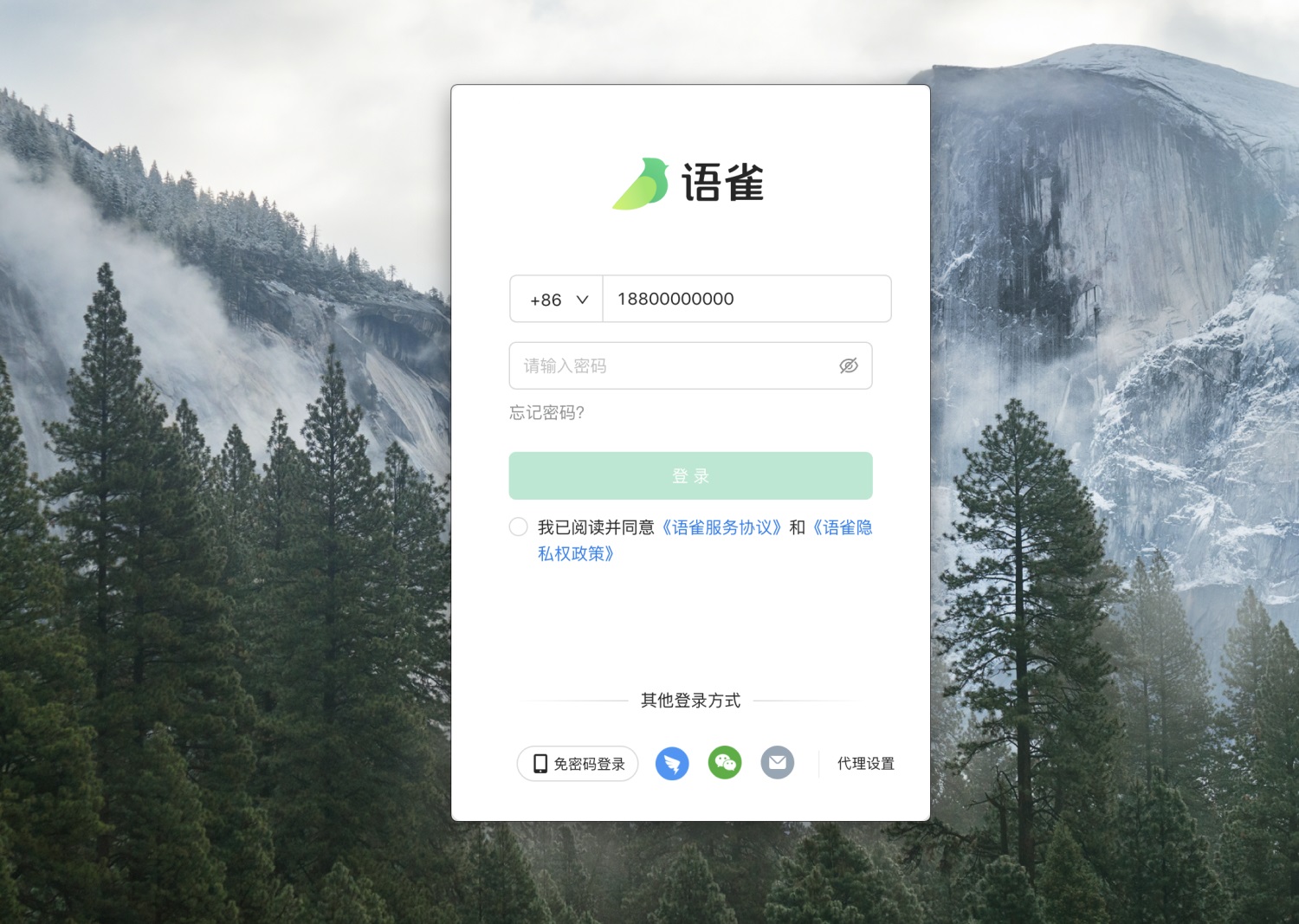 對話框如何設(shè)計？4000字干貨幫你掌握對話框設(shè)計 