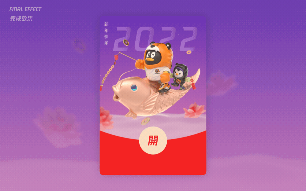 從入門到實(shí)戰(zhàn)！騰訊高手總結(jié)的C4D自學(xué)必備指南