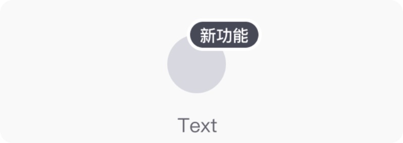 高手出品！4個章節(jié)總結(jié)APP的小紅點設(shè)計細節(jié)