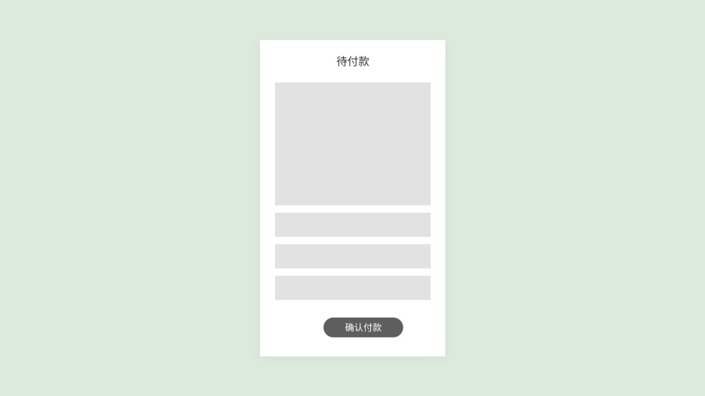如何有效對(duì)功能做體驗(yàn)升級(jí)？我總結(jié)了5個(gè)步驟！