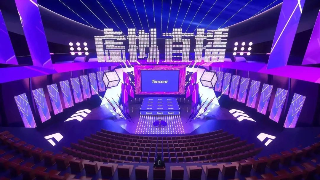 大廠案例！騰訊云虛擬直播產(chǎn)品視覺設(shè)計(jì)全方位復(fù)盤