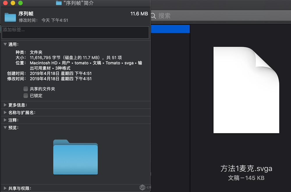 全網(wǎng)難得教程！超詳細(xì)的SVGA禮物動效設(shè)計(jì)指南
