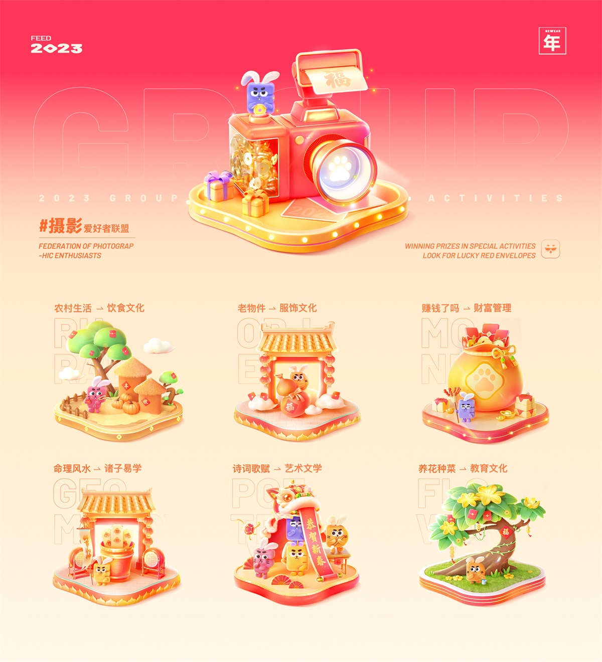 花百億買來的經(jīng)驗！百度FEED營銷活動設計方法總結(jié)