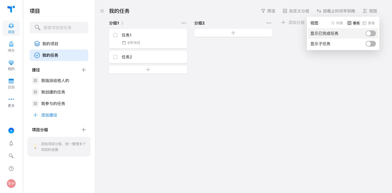 超詳細(xì)！B端表單設(shè)計(jì)指南