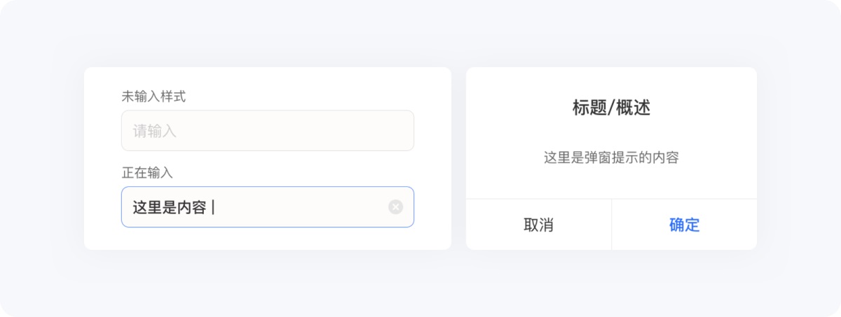 4000字長文！幫你掌握高級設(shè)計(jì)師都會(huì)的原子設(shè)計(jì)理論