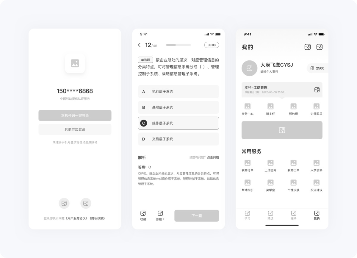 4000字長文！幫你掌握高級設(shè)計(jì)師都會(huì)的原子設(shè)計(jì)理論