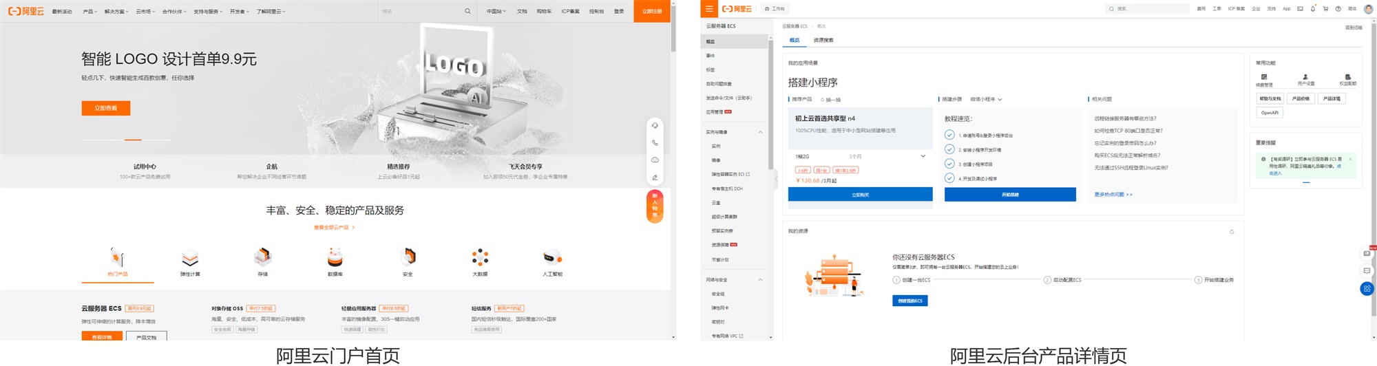 如何做好產(chǎn)品全局導(dǎo)航？來(lái)看高手的深度分析！