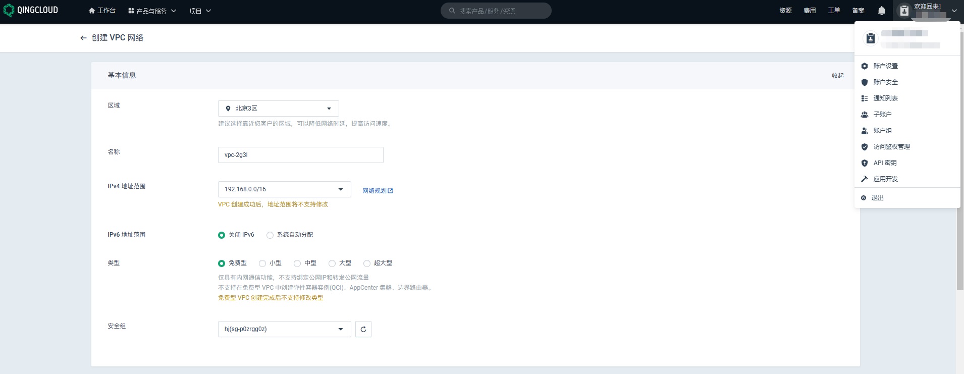 5500字干貨！幫你快速全面掌握導(dǎo)航組件的使用和設(shè)計