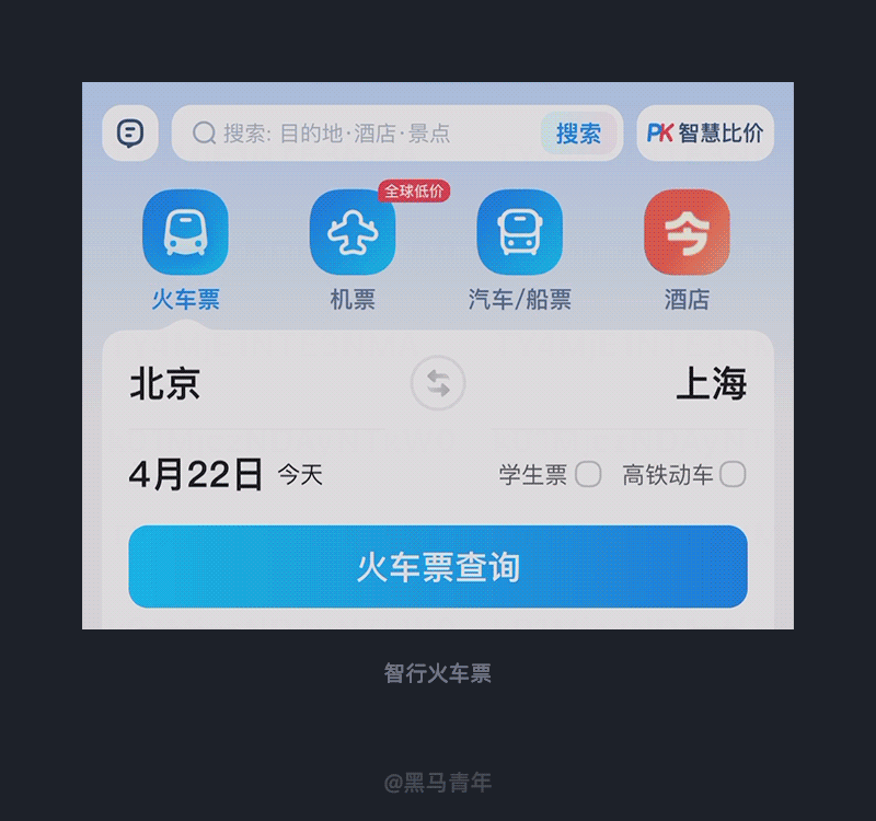 10個(gè)大廠產(chǎn)品細(xì)節(jié)剖析，看看高手是如何做設(shè)計(jì)的！